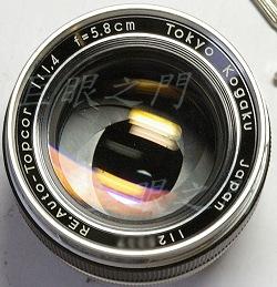 Topcon 58mm f1.4