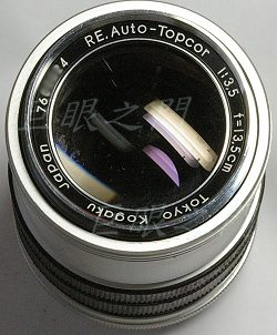 Topcon 135mm f3.5